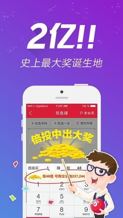 刘伯温期准选一肖930四不像软件优势，最新正品解答落实_VIP83.6.75