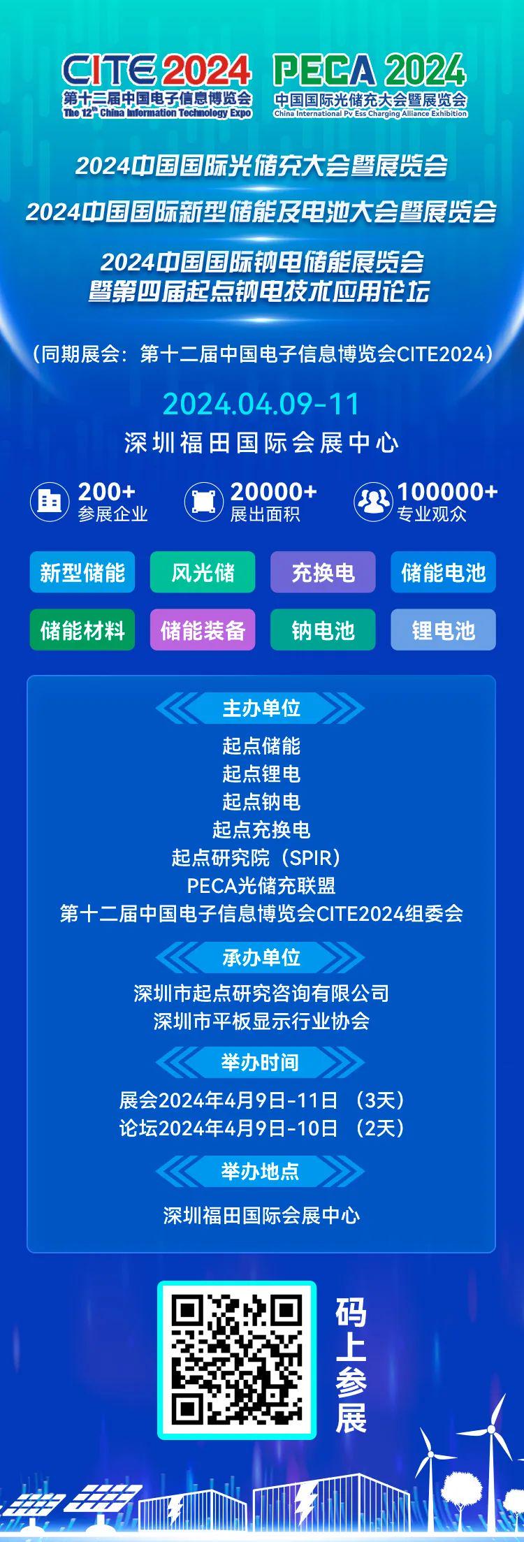 2024新奥精准正版资料，最新核心解答落实_网页版79.21.48