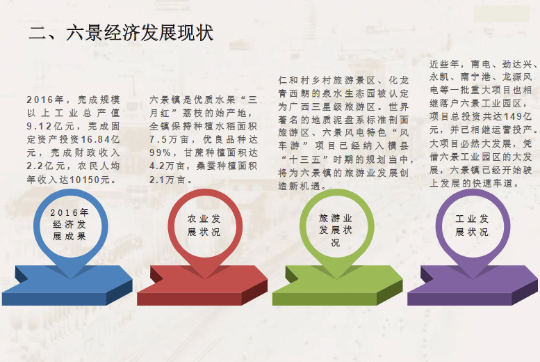 2024澳门天天开好彩大全免费，效率资料解释落实_战略版95.58.16
