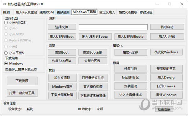2024管家婆一码一肖资料，全面解答解释落实_WP80.73.87