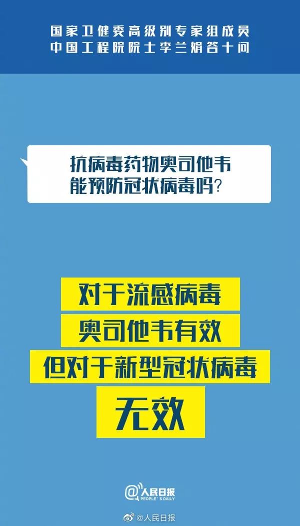 新澳2024今晚开奖资料，最新正品解答落实_VIP77.87.46