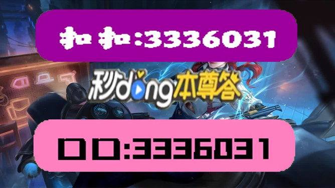 新澳资彩长期免费资料，最新答案解释落实_VIP11.29.27