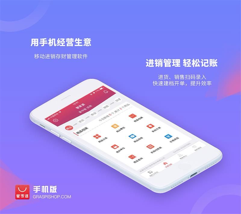 管家婆最准一肖一特，最新核心解答落实_app96.69.86