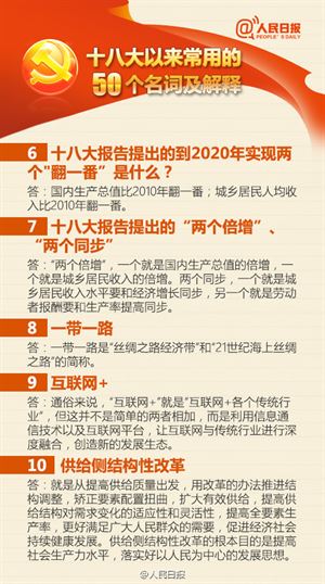 澳门正版资料免费大全新闻，动态词语解释落实_The53.21.1