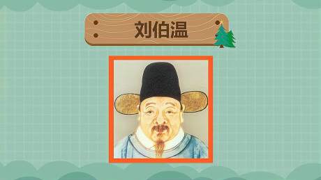 刘伯温精准一肖大公开930，时代资料解释落实_ios33.100.81