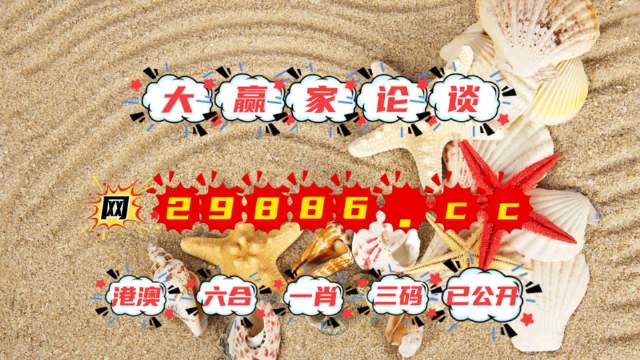 7777788888新澳门正版，动态词语解释落实_网页版94.18.75
