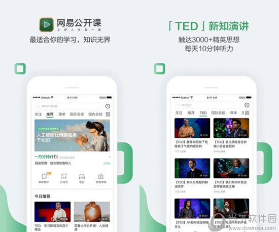 2023澳门天天彩开奖结果，准确资料解释落实_iPad3.4.52