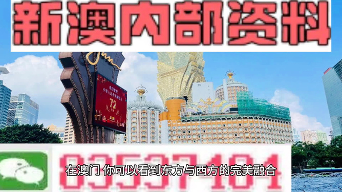 新澳天天开奖资料大全最新54期，绝对经典解释落实_网页版49.64.59
