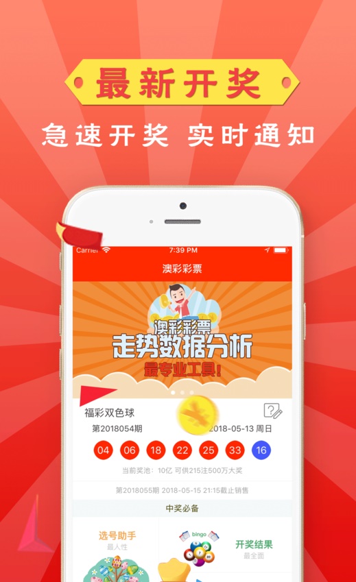 澳门天天彩期期精准龙门客栈，最新热门解答落实_app50.54.41