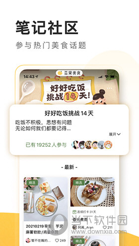 2024年澳门管家婆三肖100%，最佳精选解释落实_VIP49.88.25