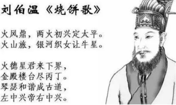 刘伯温全年料精准四肖选一肖，绝对经典解释落实_V73.67.32