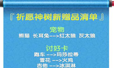 4949澳门精准免费大全凤凰网9626，最新答案解释落实_V52.8.51