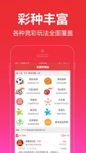 管家婆204年资料正版大全，最新正品解答落实_app16.60.56