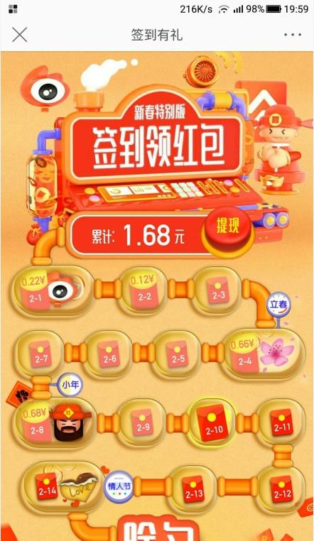 2024年新澳门天天开彩免费资料，决策资料解释落实_V版3.20.49