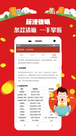 2024澳门天天开好彩大全杀码，数据资料解释落实_iShop96.82.26