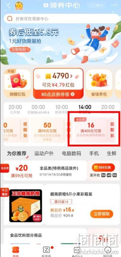 管家婆一票一码100正确，最新核心解答落实_3D1.47.6