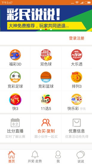医疗垃圾焚烧炉 第1702页