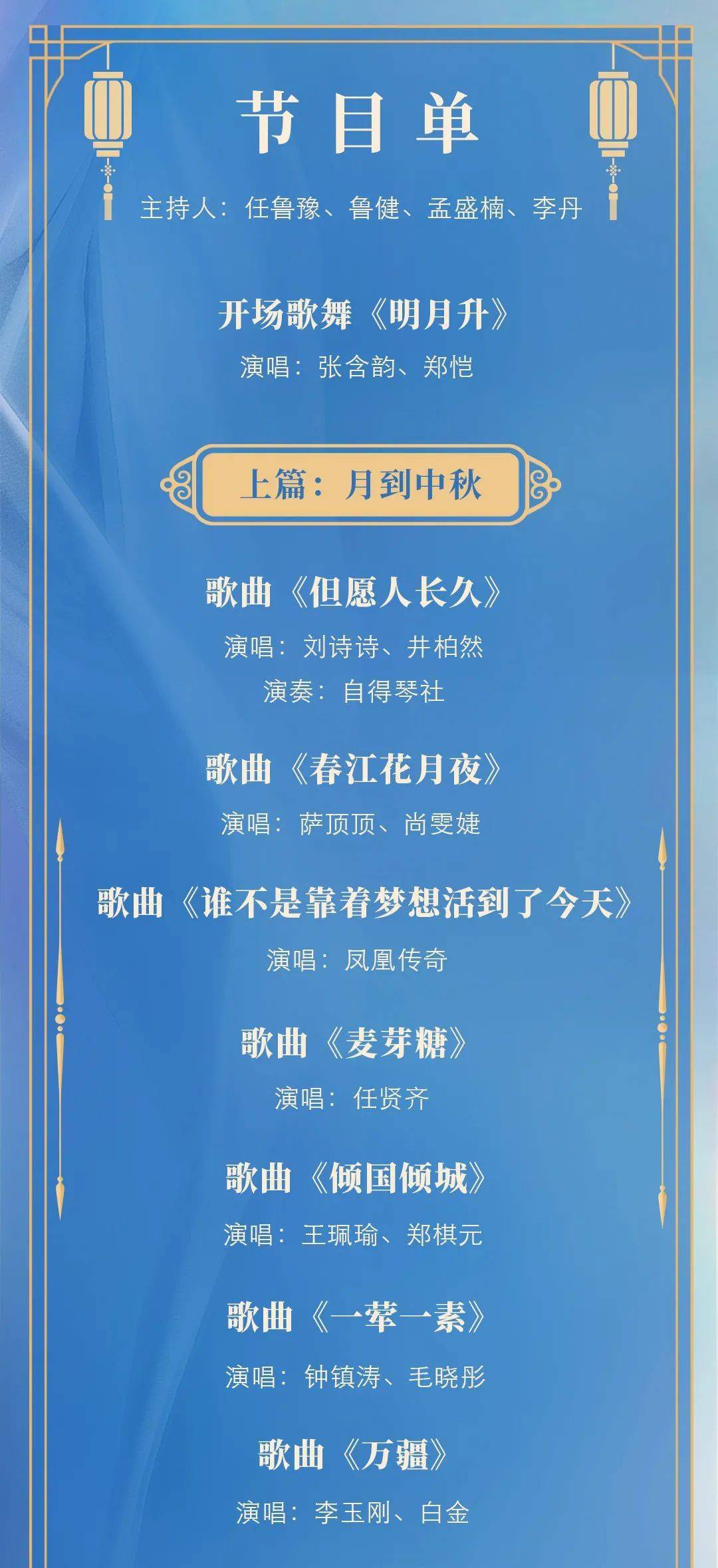 垃圾焚烧炉 第1718页