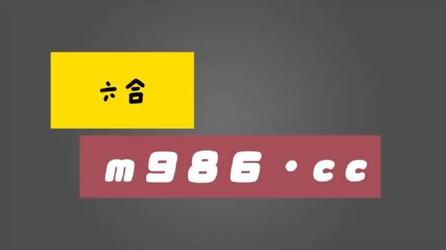 白小姐四肖四码100%准，最佳精选解释落实_BT67.77.100