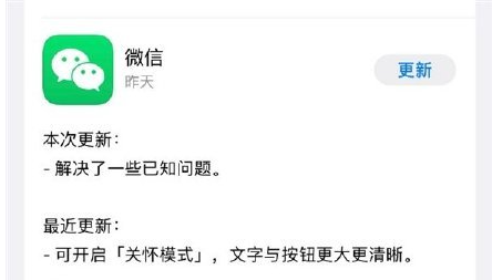 新澳门免费资料大全最新版本更新内容，时代资料解释落实_战略版41.56.59
