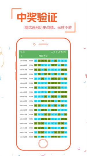 7777788888新版跑狗，最新核心解答落实_网页版34.21.90