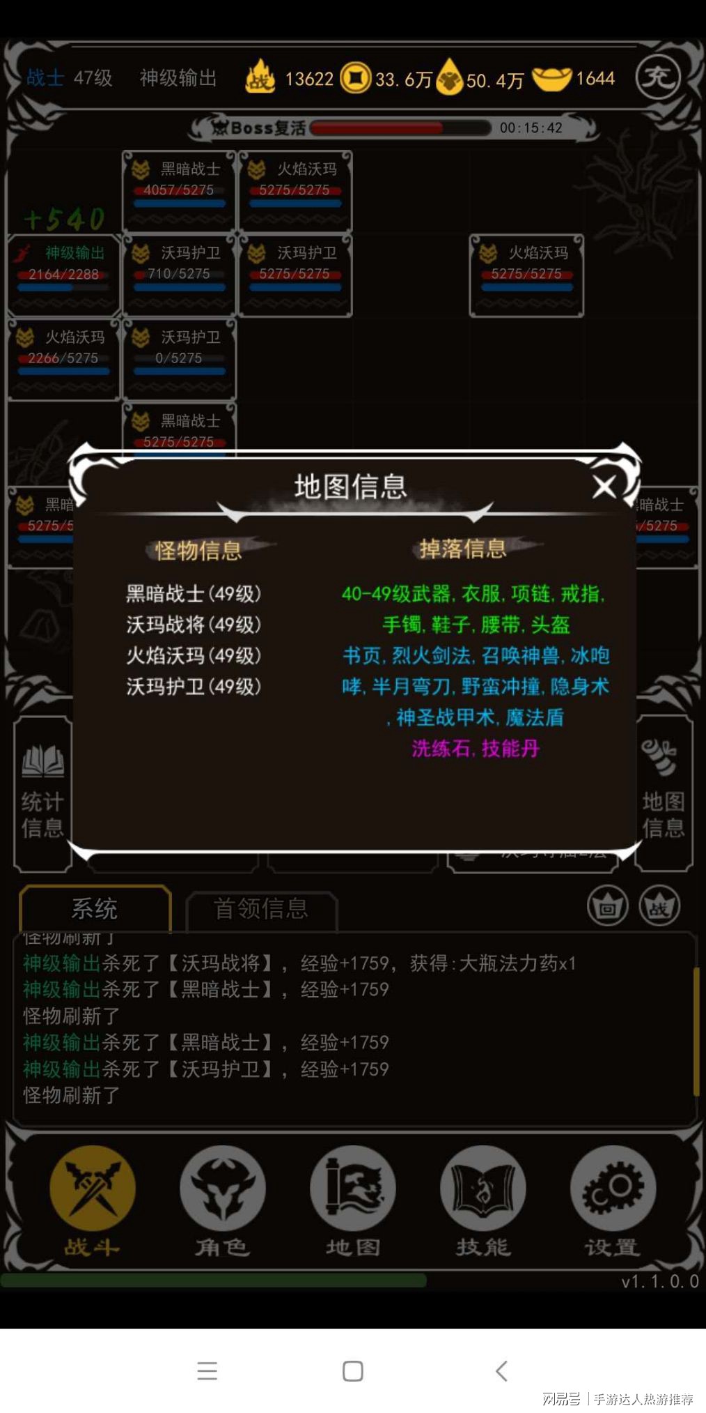 传奇新开网站传奇三肖，效率资料解释落实_V4.61.28