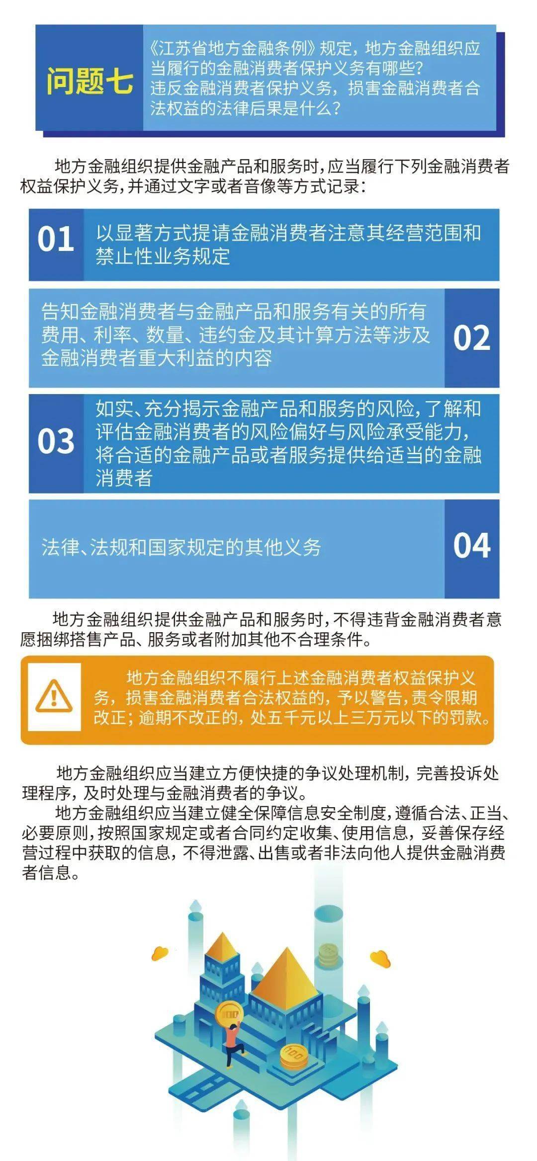 新澳精准资料免费提供，最新热门解答落实_HD17.59.39