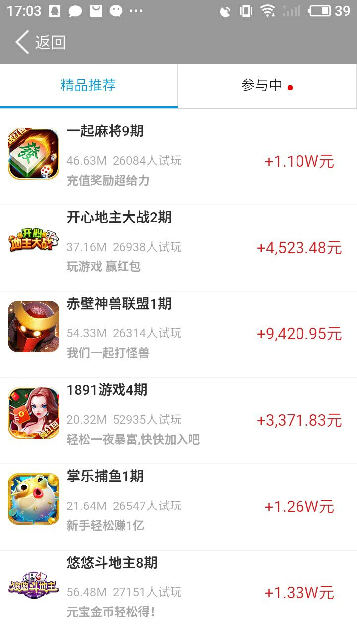 十二生肖赚钱的软件app，效率资料解释落实_BT67.77.100