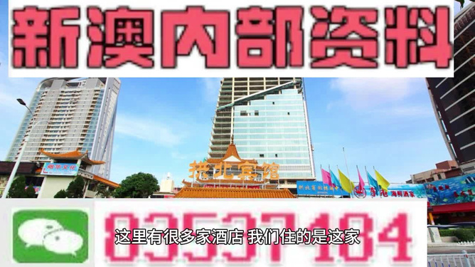 2024新澳门正版免费资料车，时代资料解释落实_网页版68.30.47