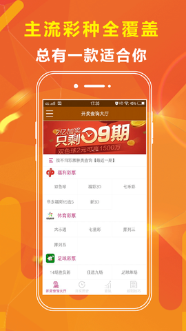 新澳天天开奖资料大全最新54期，最新核心解答落实_iShop85.45.52