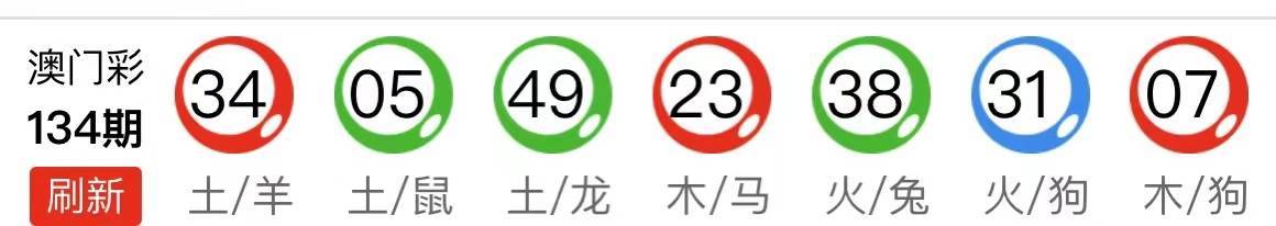新澳天天开奖资料大全三中三，效率资料解释落实_iShop96.9.35