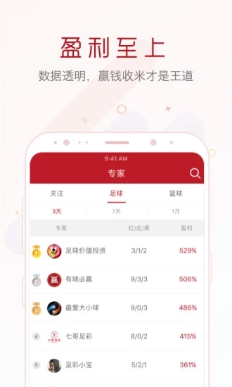 2024天天彩资料大全免费，最新热门解答落实_战略版1.89.65