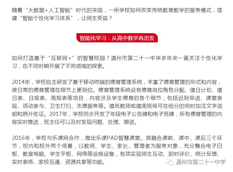 澳门最精准正最精准龙门蚕，决策资料解释落实_V版86.98.70