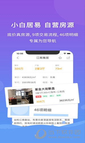 管家婆一码一肖一种大全，最佳精选解释落实_ios77.76.22