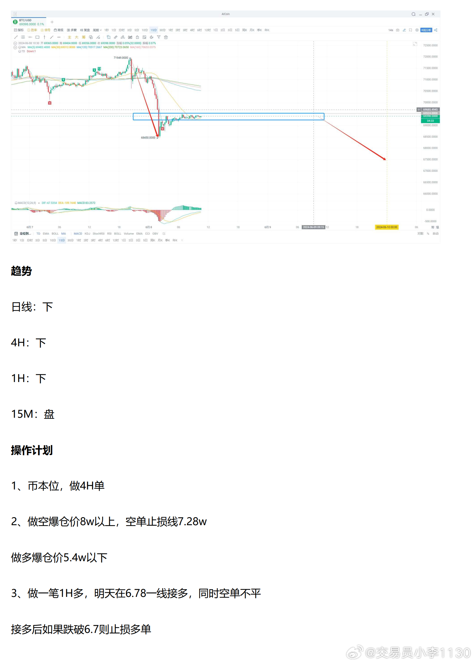 2024新奥正版资料免费提供，动态词语解释落实_WP66.43.89