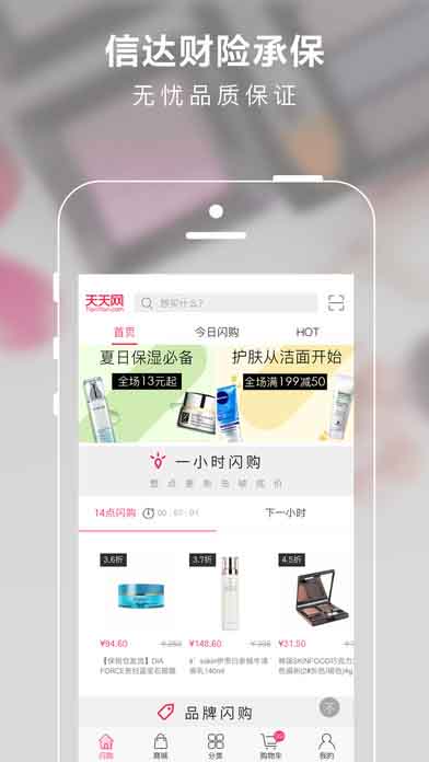 新澳天天开奖资料大全，最新答案解释落实_iPhone38.45.91