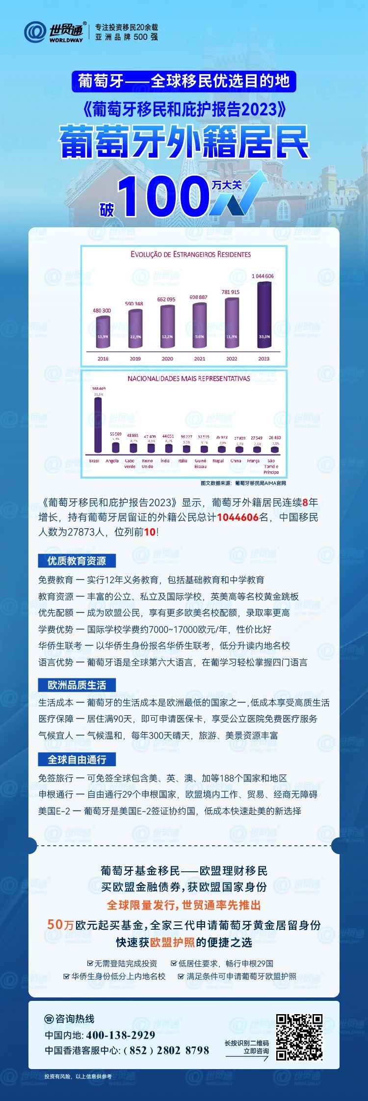 2024新奥资料免费精准071，数据资料解释落实_iPhone71.32.93