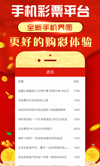 刘伯温精准一肖大公开930，全面解答解释落实_app25.43.89