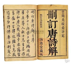 刘伯温资料全年免费大全，最新核心解答落实_iPhone1.30.28