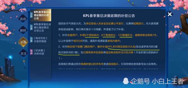 新澳门免费资料大全最新版本更新内容，最佳精选解释落实_ios13.24.27