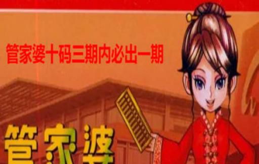 管家婆一肖一码，最新答案解释落实_3D19.94.5