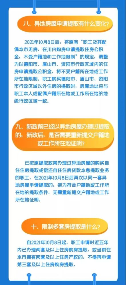 澳门一码一肖一特一中管家婆，最佳精选解释落实_iShop70.5.4