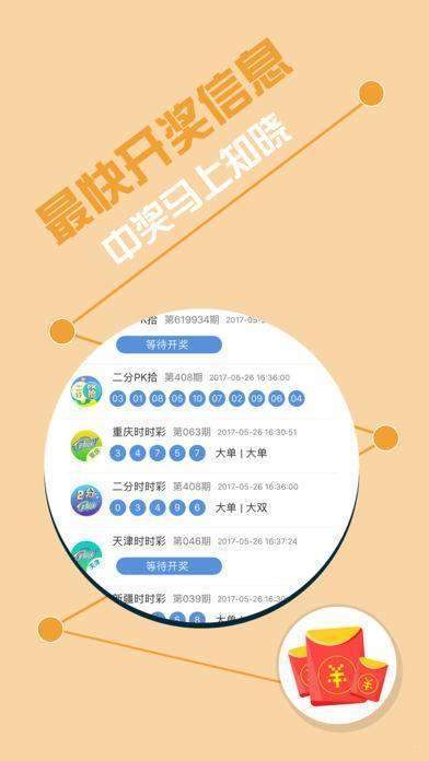 刘伯温期准选一肖930四不像软件优势，最佳精选解释落实_BT5.45.97