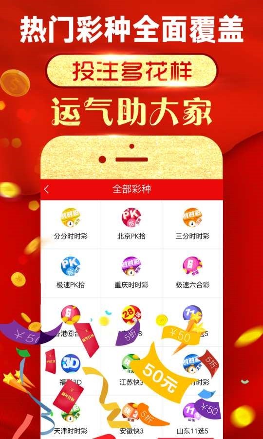 2024年天天彩资料免费大全，动态词语解释落实_V48.68.22