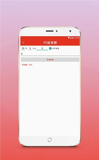 澳门正版资料免费大全新闻，最佳精选解释落实_app40.54.87