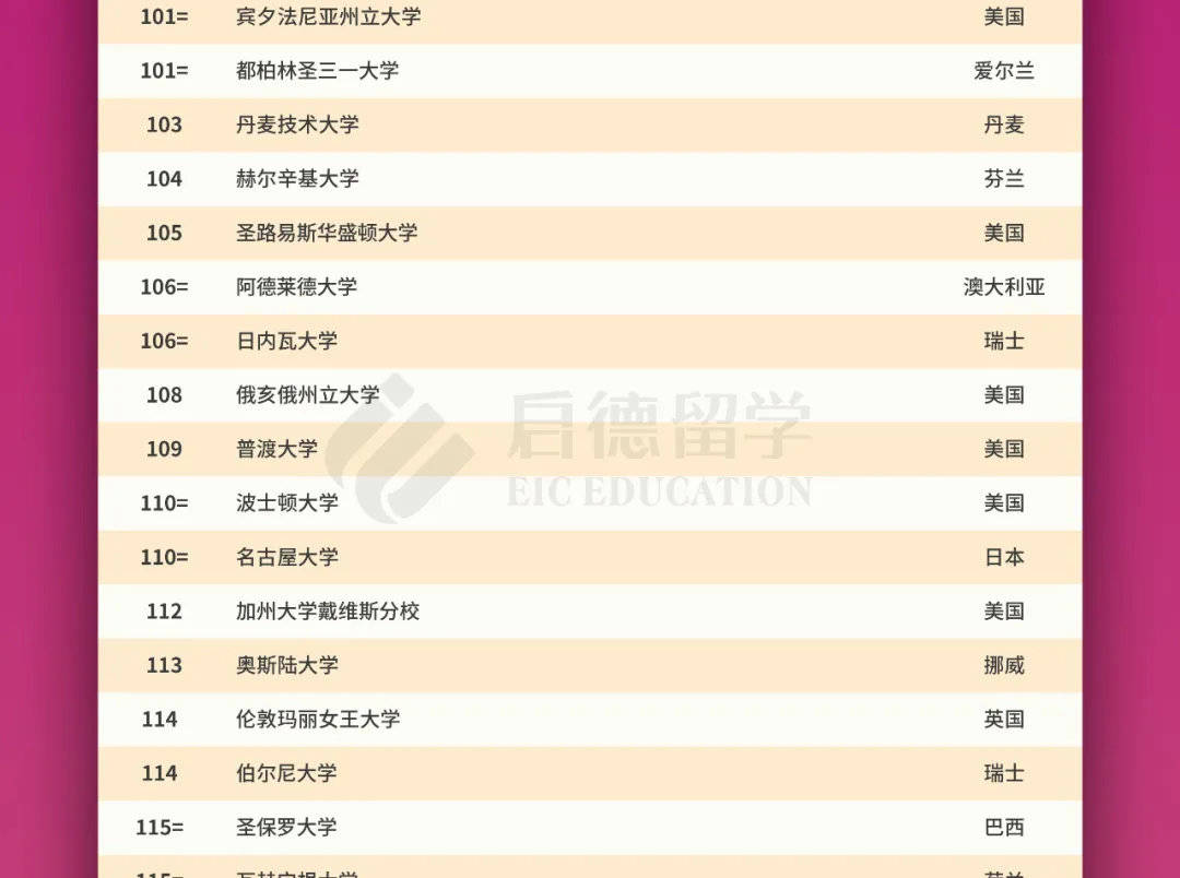 2024澳门六今晚开奖记录，最新答案解释落实_网页版48.50.44