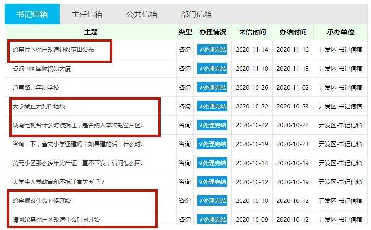 澳门一码一肖100准吗，最新热门解答落实_iPad30.58.70