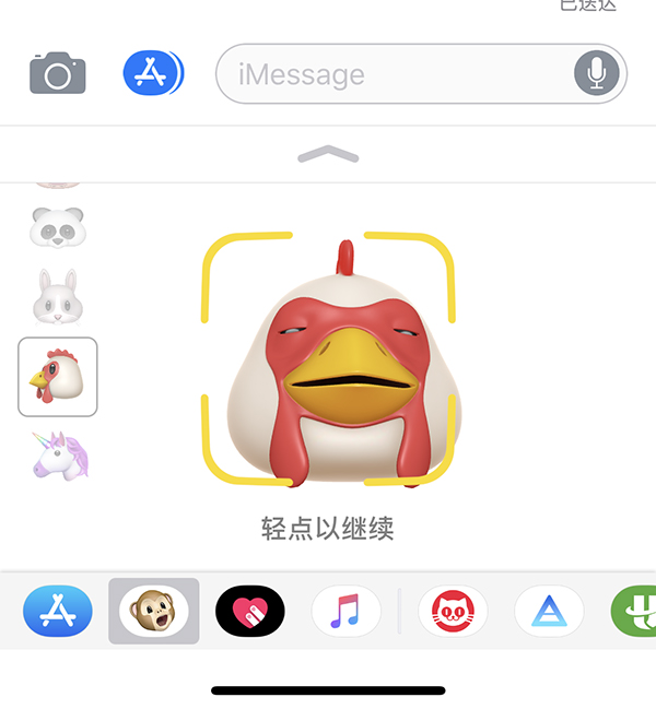 管家婆最准一肖一特，动态词语解释落实_iPhone68.58.96