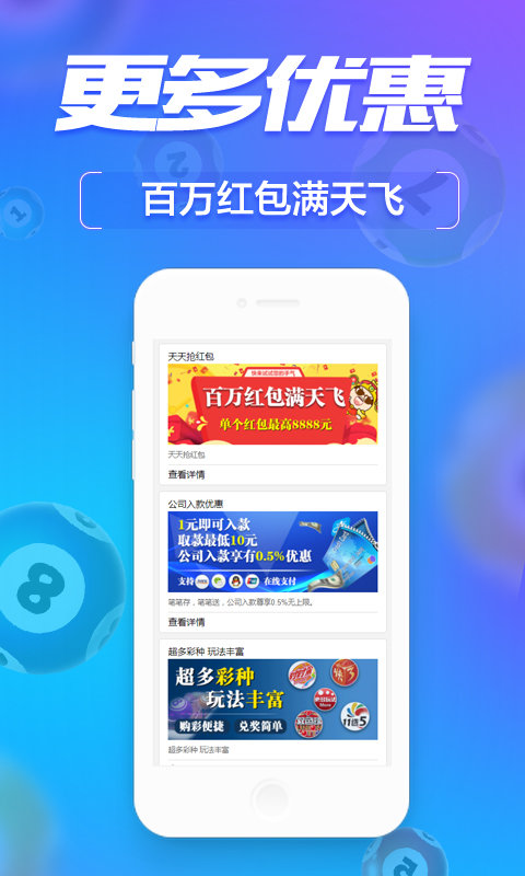 管家婆一肖一码100正确，最佳精选解释落实_app85.47.49