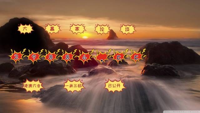 7777788888新版跑狗，动态词语解释落实_网页版71.20.16
